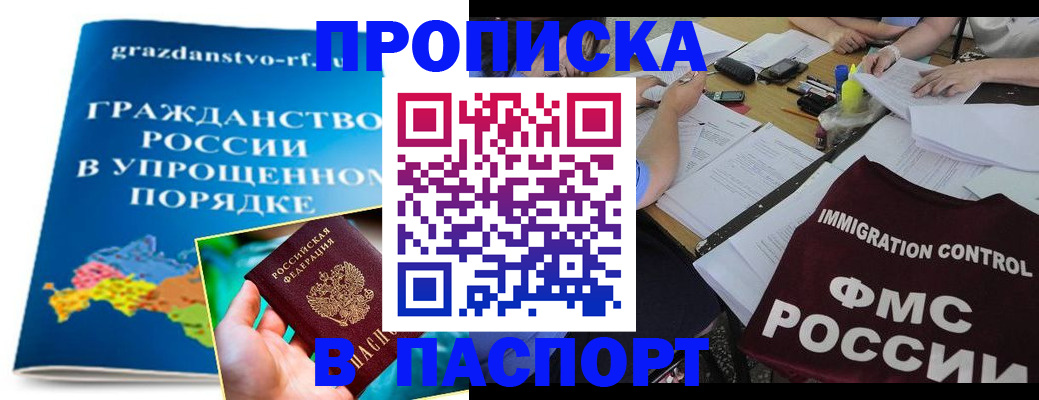 регистрация для дет. сада в России