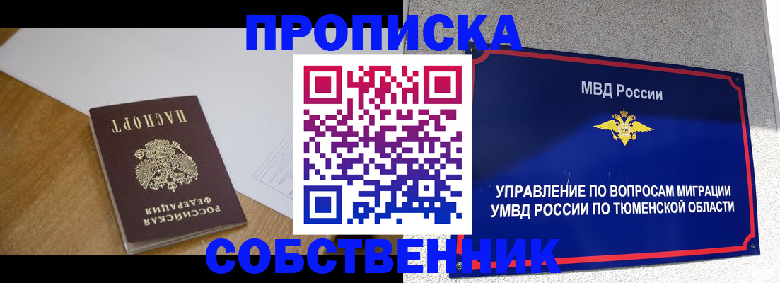 регистрация для дет. сада в России